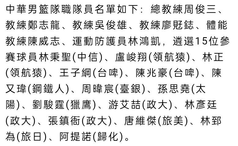 回想起9月份我们对阵维拉的比赛，那场球我们3-0获胜了——那场比赛中我提到很深的位置，在禁区里走出来，在对手后防线上接到了球。